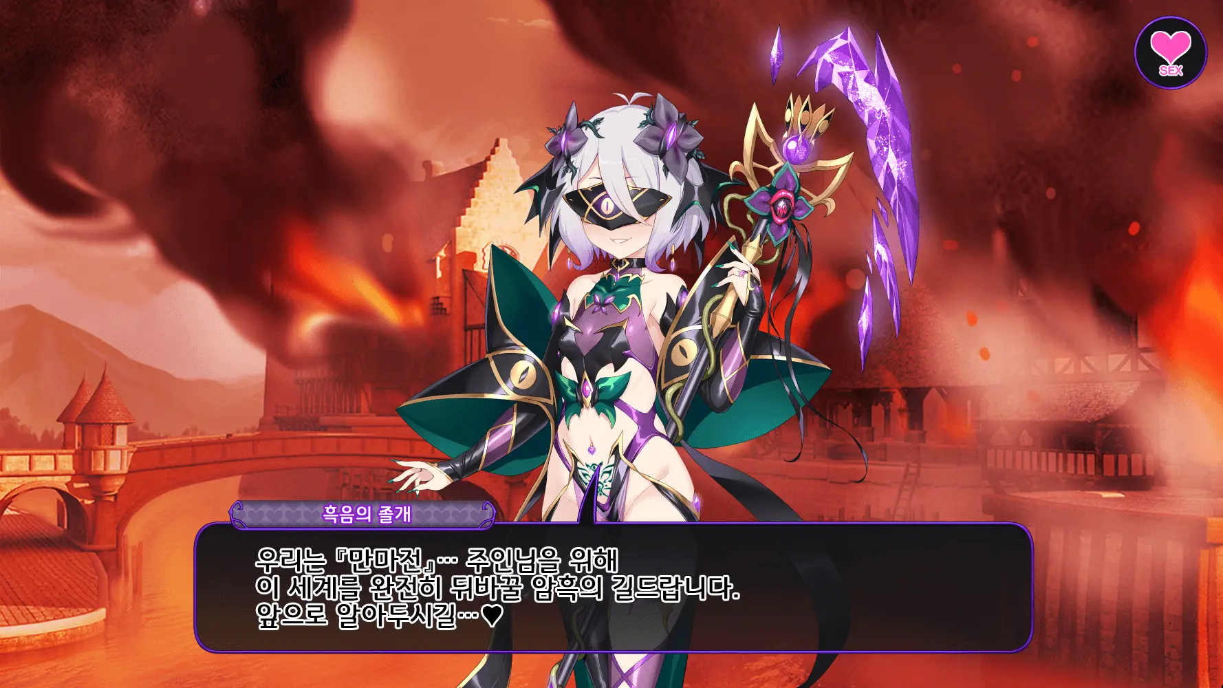 Princess Connect - Kokkoro Natsume Corruption